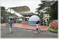「國立鳳凰谷鳥園」主要建物圖片