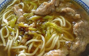 第一肉羹