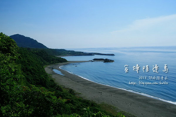 金樽陸連島海灘照片： CR=「小恩恩」BLOG