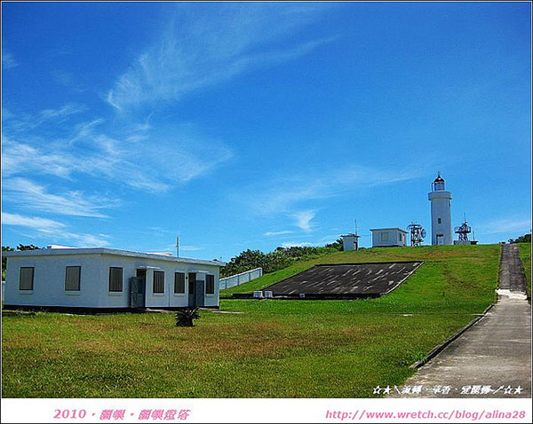 蘭嶼燈塔