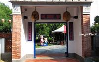 「土牛客家文化館」主要建物圖片