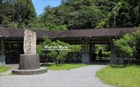 「福山植物園」主要建物圖片