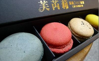 芙芮莉烘焙坊