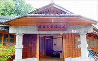 「安通溫泉」主要建物圖片