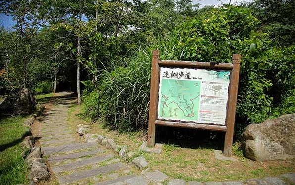 迷糊步道 嘉義景點推薦 瘋台灣嘉義民宿網