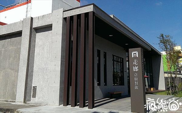 走廊倉廚(貳號倉)