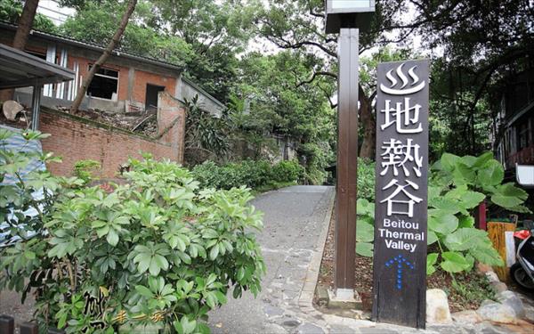地熱谷照片： CR=「熊本一家」BLOG