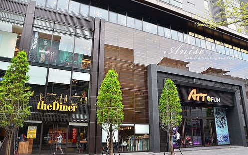 樂子theDiner(信義旗艦店)