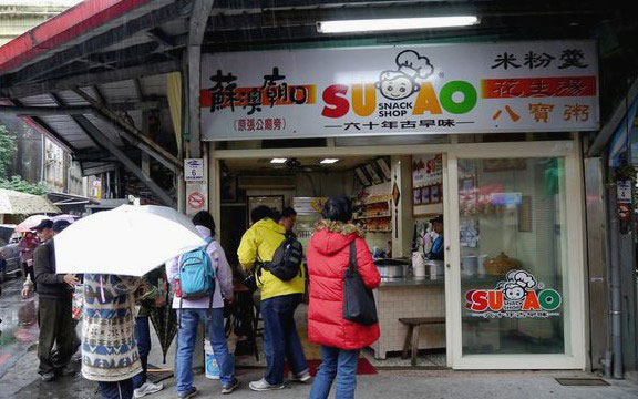 蘇澳廟口米粉羹
