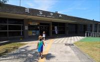 「東部海岸國家風景管理處」主要建物圖片