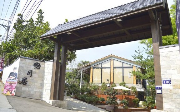 明月居茶花山莊