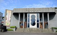 「三義木雕博物館」主要建物圖片