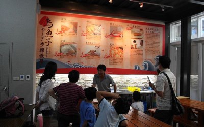 珍芳烏魚子見學工廠