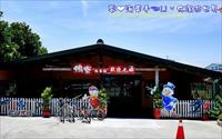 「鴨寮故事館觀光工廠」主要建物圖片