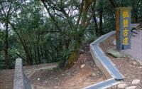 「挑鹽古道」主要建物圖片