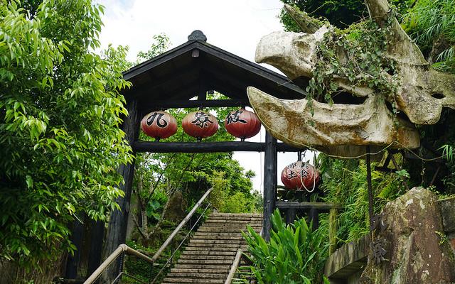 九寮坡懷舊餐廳