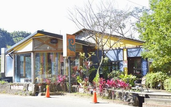 山吻泉餐廳