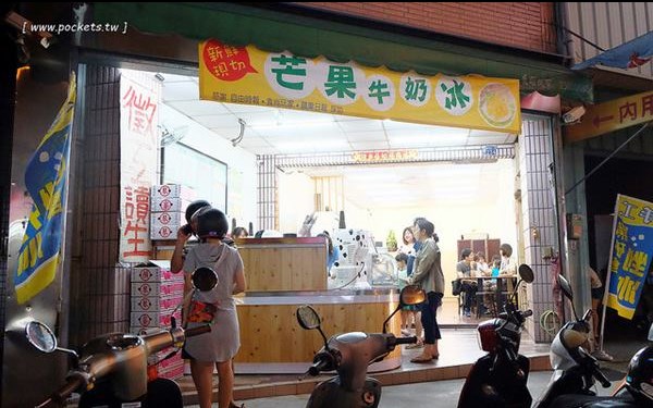 黃家黑砂糖剉冰