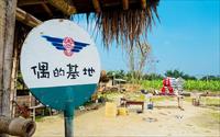 「偶的基地」主要建物圖片