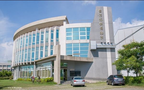 台灣螺絲博物館