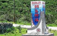 「朗島村」主要建物圖片