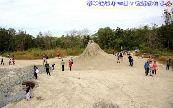 烏山頂泥火山