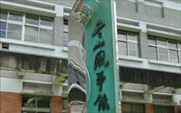 「冬山風箏館」主要建物圖片