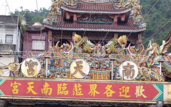 南方澳南天宮