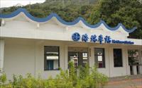 「海端車站」主要建物圖片