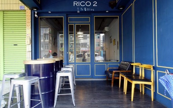 RICO2 coffee