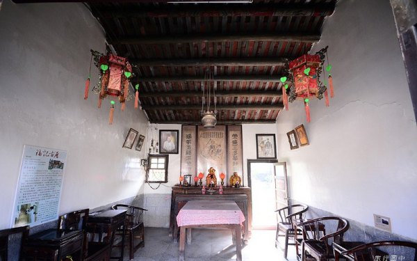 鄭家古厝(福記古厝)