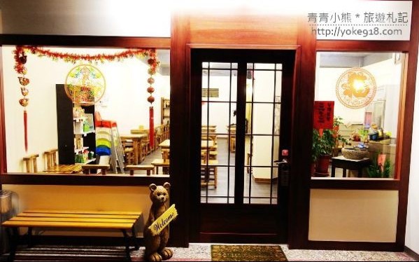 樂陶食店照片： CR=「青青」BLOG