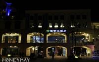 「淡水福容大飯店(情人塔)」主要建物圖片