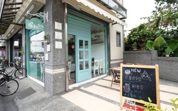 郁見幸福coffe&cake