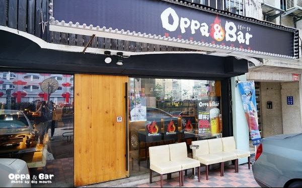Oppa & Bar韓式居酒屋照片： CR=「大口」BLOG