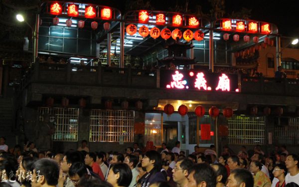 忠義廟