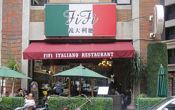 FiFi義大利餐廳照片： CR=「哈比小叮噹」BLOG