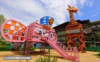 「幸福轉運站」主要建物圖片