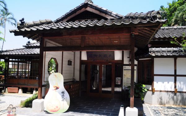 北投文物館