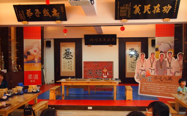 茶山房肥皂文化體驗館 台北景點推薦 瘋台灣台北民宿網