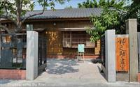 「林之助畫室紀念館」主要建物圖片