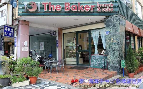 The baker 焙客鄉村廚房照片： CR=「蓉蓉」BLOG