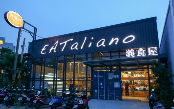 義食屋EATaliano(頭份中央店)照片： CR=「miniko」BLOG