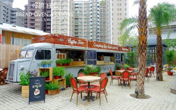 好擠 Restaurant