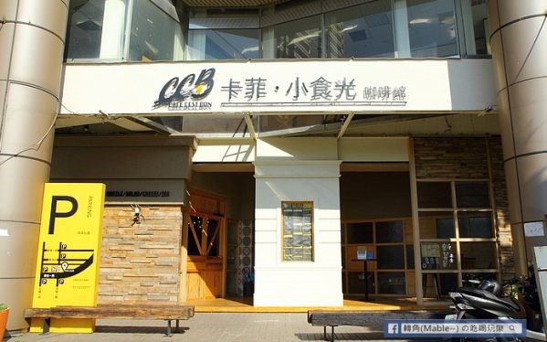 卡菲．小食光(民生四號店)