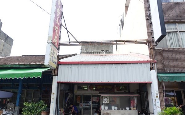 文豐小吃店
