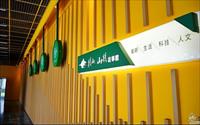 「後山-山後故事館」主要建物圖片