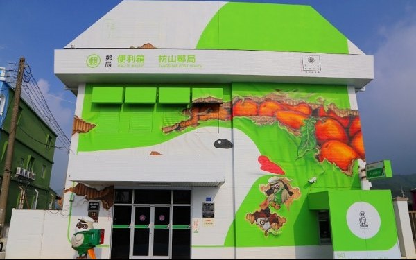 枋山郵局伯勞鳥特色屋