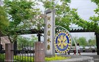 「阿公店水庫風景區」主要建物圖片