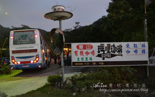 瑪哩咖啡